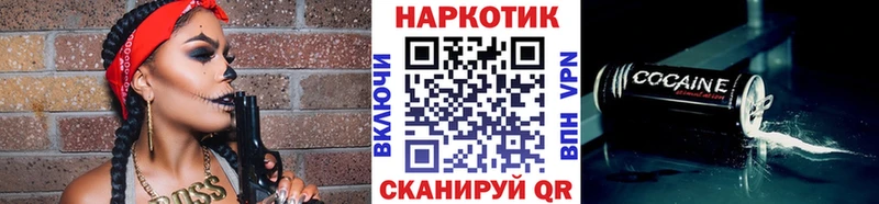 Каннабис Мариинск