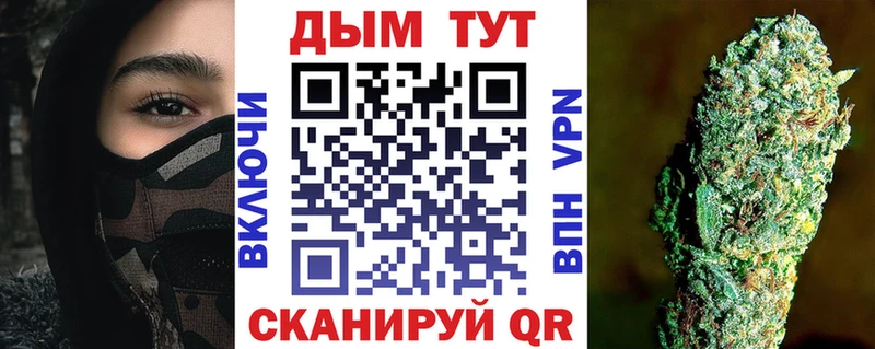 Где найти наркотики Мариинск КОКАИН Мефедрон ГАШИШ Марихуана