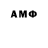 КЕТАМИН VHQ ADIB ABRAHMZIY