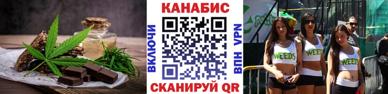 цена наркотик  Мариинск  Еда ТГК конопля 