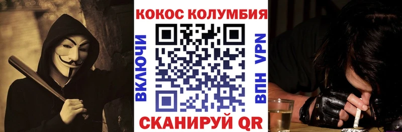 продажа наркотиков  Мариинск  КОКАИН 99% 
