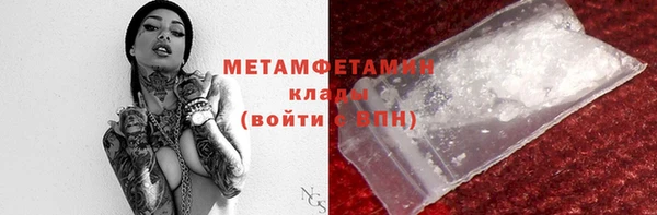 кокаин VHQ Волосово