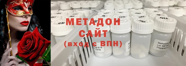 кокаин VHQ Волосово