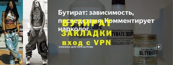 наркотики Ростов
