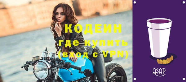 кокаин премиум Россошь