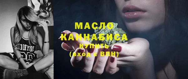 альфа пвп VHQ Володарск