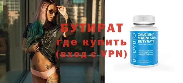 кокаин VHQ Волосово