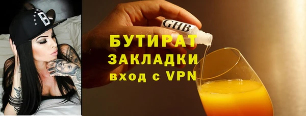 не бодяженный Волоколамск
