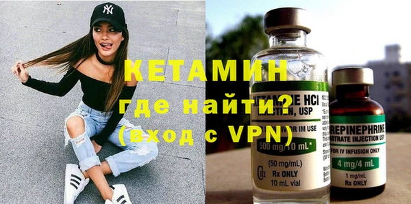 кокаин премиум Россошь
