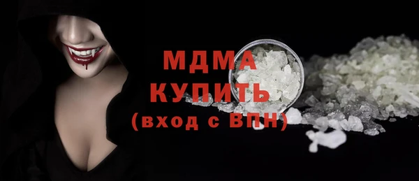 альфа пвп VHQ Володарск