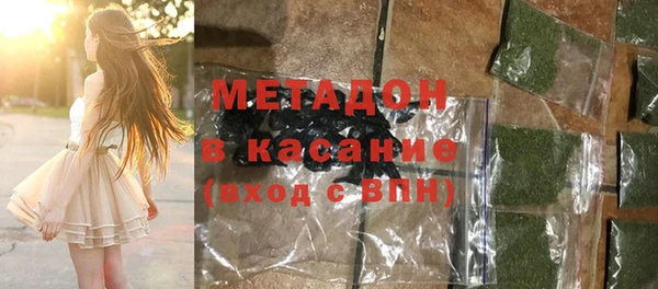 кокаин VHQ Волосово
