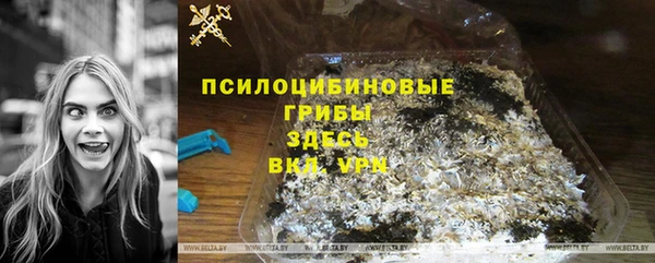 альфа пвп VHQ Володарск
