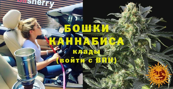 альфа пвп VHQ Володарск