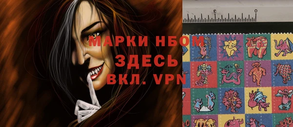ALPHA PVP Рославль