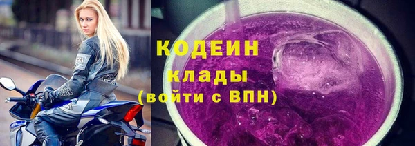 ALPHA PVP Рославль
