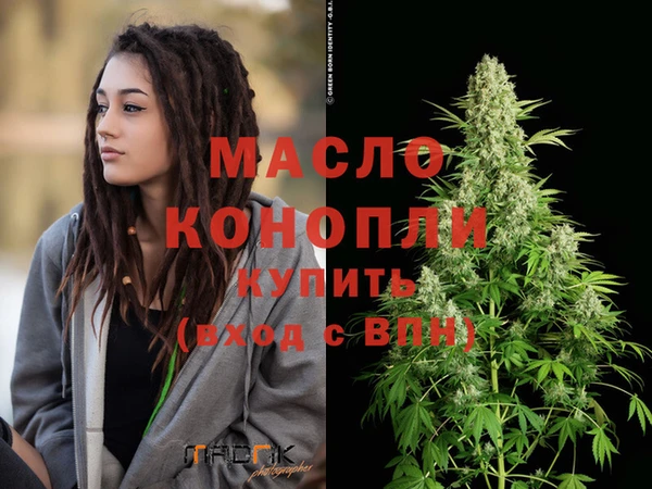 кокаин VHQ Волосово