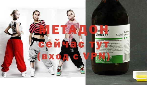не бодяженный Волоколамск
