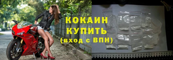 альфа пвп VHQ Володарск