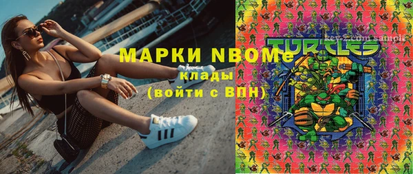 кокаин VHQ Волосово