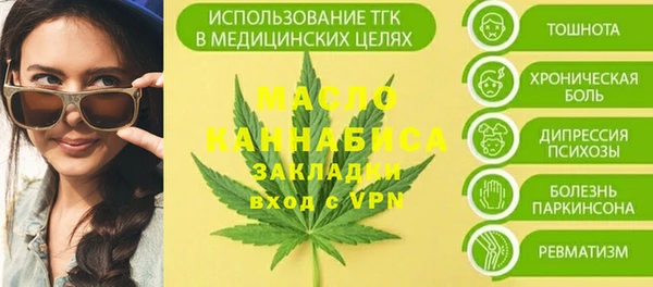 альфа пвп VHQ Володарск