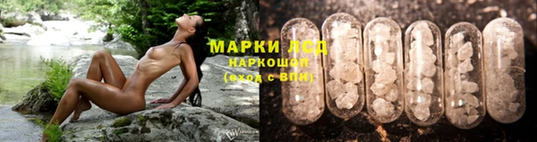 кокаин VHQ Волосово