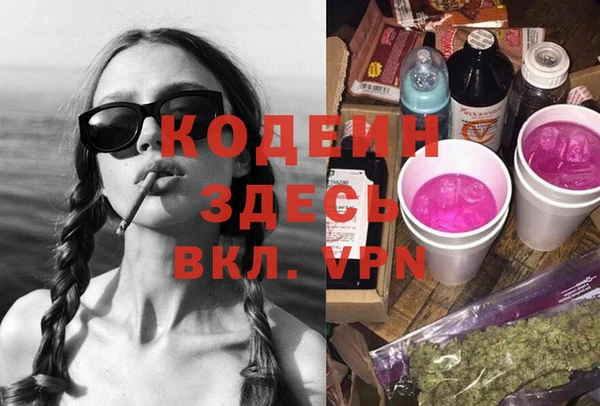 кокаин премиум Россошь