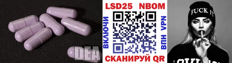 LSD-25 экстази ecstasy  Мариинск 