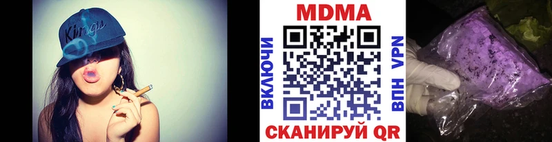 МДМА crystal  Мариинск 