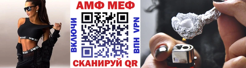 МЕТАМФЕТАМИН пудра  omg ССЫЛКА  Мариинск  наркошоп 