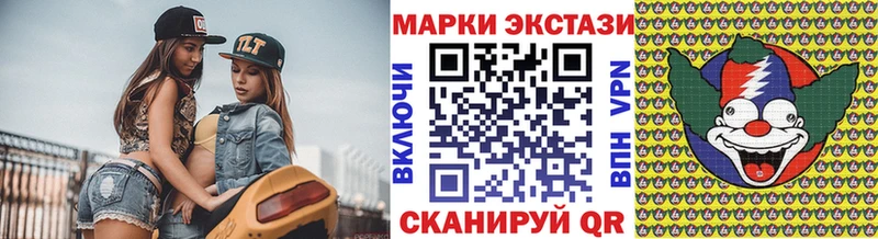 Марки 25I-NBOMe 1,8мг  даркнет состав  Мариинск 
